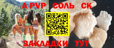 MDMA Будённовск