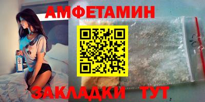 прущая мука Бугуруслан