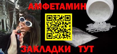 ALPHA PVP Абакан