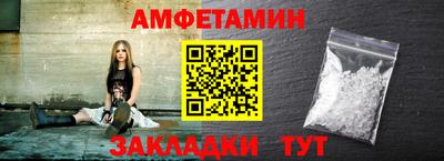 прущая мука Бугуруслан