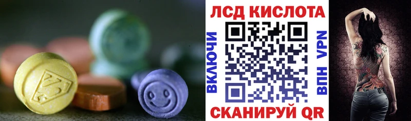 Лсд 25 экстази кислота  что такое наркотик  Балашов 