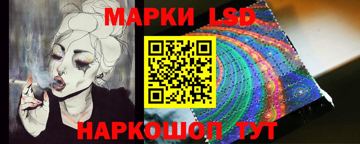 LSD-25 экстази ecstasy  LSD-25 экстази кислота  Балашов  Вход с VPN 