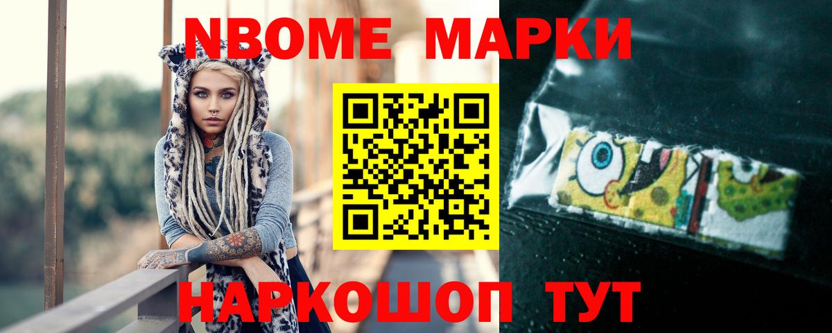 Купить наркотик  Меф кристаллы  Балашов  Конопля  Вход с VPN  ГАШИШ  Кокаин  Экстази 