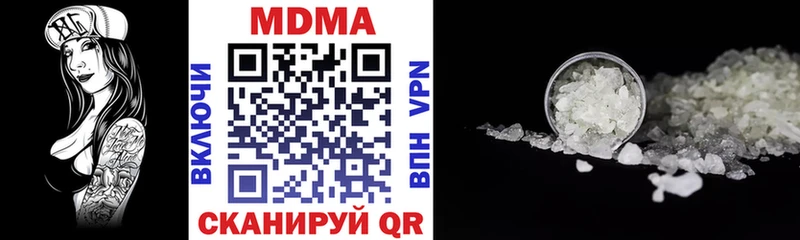 гидра зеркало  Балашов  MDMA молли 