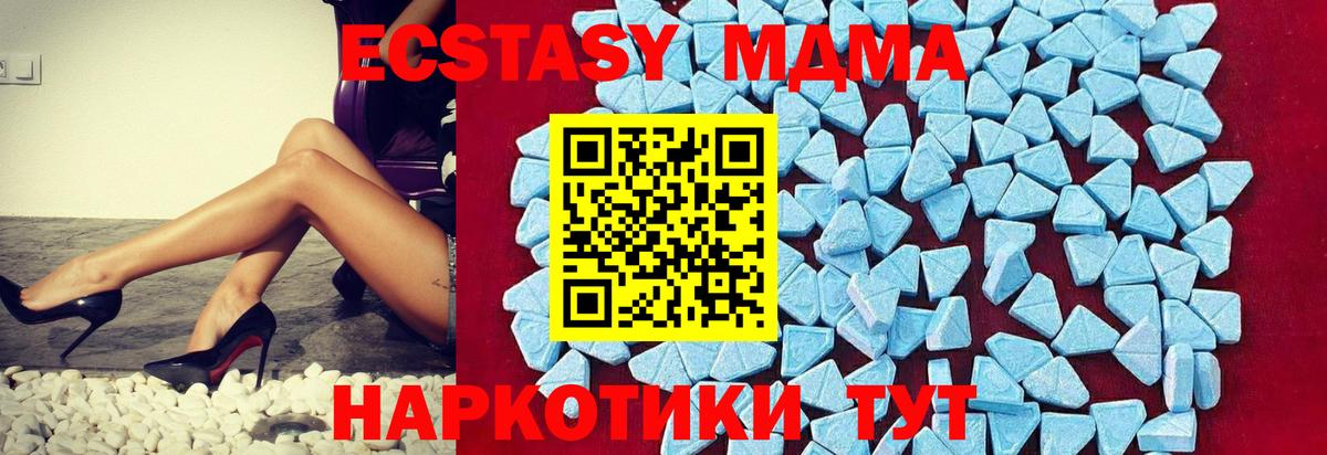MDMA Molly  Вход с VPN  Балашов 