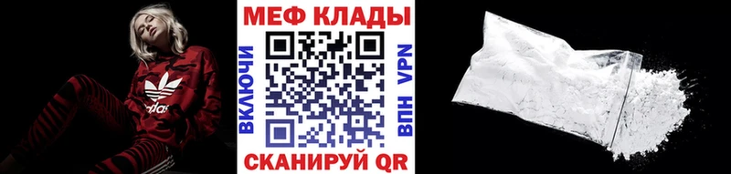 магазин продажи наркотиков  Балашов  Меф мяу мяу 