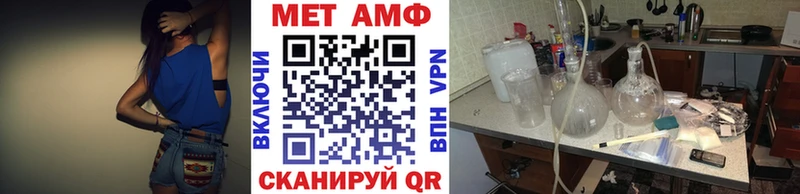 купить  сайты  блэк спрут вход  Метамфетамин кристалл  Балашов 