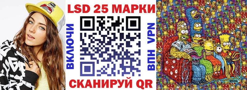 Марки 25I-NBOMe 1500мкг МЕГА рабочий сайт Балашов