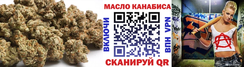 ТГК жижа цены kraken tor Балашов