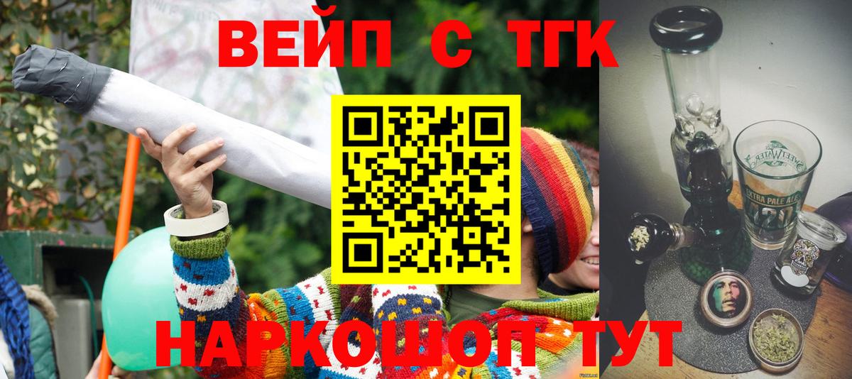 Дистиллят ТГК Wax Балашов
