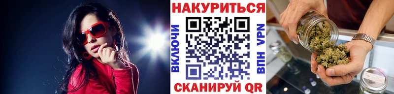 Каннабис планчик  что такое наркотик  ссылка на мегу вход  Балашов 